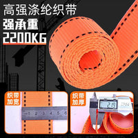 Full Body Safety Harness with Lanyard and Shock Absorber for Fall Protection