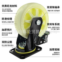 Heavy Duty Nylon Swivel Caster Wheels with Brake for Industrial Equipment and Carts
