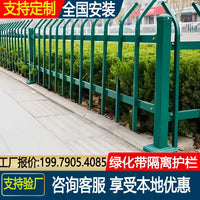 PVC Garden Landscape Fence for Urban Greening and Isolation