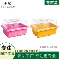 Seedling Starter Trays with Vents for Home Gardening
