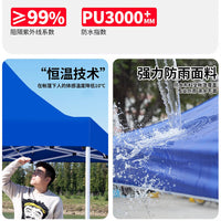 Portable Car Awning Tent for Outdoor Camping and Stalls, Foldable Waterproof Sun Shelter