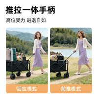 Foldable Outdoor Utility Wagon with Large Capacity for Camping and Picnics