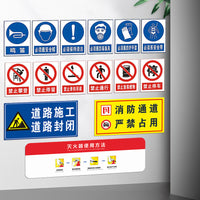 Electrical Construction Site Safety Warning Sign for Factory Workshop