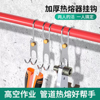 S-Hook Pipe Hanger for PPR Pipe Hot Melt Machine, Double-Sided Reinforced Stainless Steel