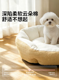 KOJIMA Summer Cooling Pet Bed for Cats and Small Dogs, Ice Silk Mat
