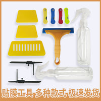 Mini Plastic Scraper and Utility Knife Set for Window Film Wallpaper Application