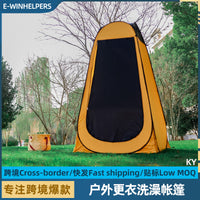 Portable Pop-Up Privacy Tent for Outdoor Shower, Changing Room, Toilet, or Fishing Shelter