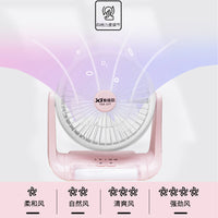 Taigexin 217 Portable Rechargeable Desk Fan with Night Light, 6-inch, Strong Airflow for Dorms and Offices
