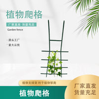Decorative Garden Fence Panel, European Style Plastic Trellis for Outdoor Yard & Wedding Decor