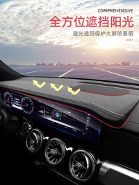 Car Navigation Screen Sun Visor for Mercedes-Benz GLB, GLA, A-Class, CLA, EQA, EQB, EQC Models