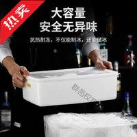 Thickened Rectangular Ice Cube Tray with Lid for Commercial Use