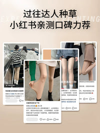 Sheer Nude Pantyhose for Women, Anti-Snag, Natural Look, Thin Spring/Summer Tights