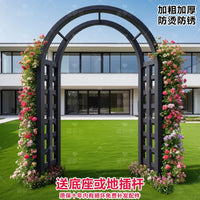 Garden Arch Trellis for Climbing Plants, Heavy Duty Metal Pergola for Outdoor Yard & Patio