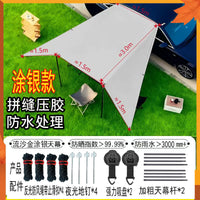 Car Side Awning Tent SUV Tailgate Sunshade Canopy for Camping and Outdoor Activities