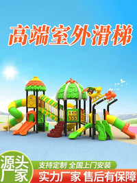 Large Outdoor Playground Slide Combination for Kindergarten, Parks, and Community Areas
