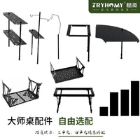 Treadmaster Outdoor Camping Folding Table Accessories - Unit Extensions & Storage