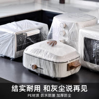 Thickened Disposable Dust Cover for Home Appliances Rice Cooker Oven Microwave Universal High Transparent Film