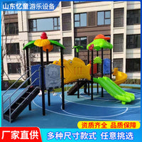 Outdoor Plastic Playground Slide Set for Kids