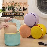 Bra Laundry Bag for Washing Machine, Underwear Delicates Mesh Wash Bag