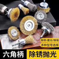 Hex Shank Wire Brush Set for Drill, Rust Removal, Polishing, and Cleaning