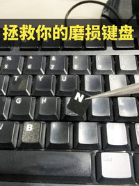 Universal Keyboard Sticker for Laptop and Desktop - Frosted Letter Key Repair Film