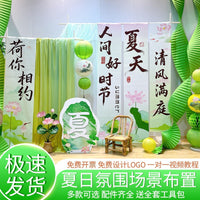 Summer Green Decorative Paper Art Butterfly Wall Decor for Photo Booths and Events