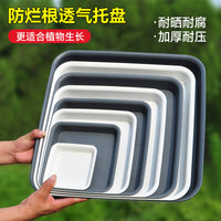 Thickened Square Plant Pot Saucer with Water Catchment Tray for Indoor Outdoor Use