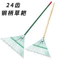 Garden Leaf Rake with Long Wooden Handle for Yard and Garden Cleanup