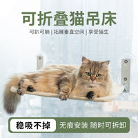 Cat Window Hammock Foldable Balcony Pet Bed with Strong Suction Cups Breathable Cat Perch