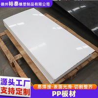 PP Polypropylene Sheet Waterproof Punching Mat Industrial Lining Board for Automotive Parts Electronics Workshop Food Packaging