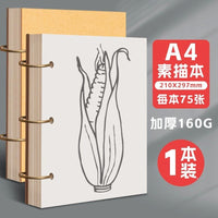 Hardcover Sketchbook for Artists and Students, Spiral Bound Drawing Pad for Art, Sketching, and Doodling