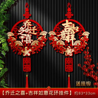 Chinese New Home Blessing Wreath Door Hanging Decoration for Housewarming