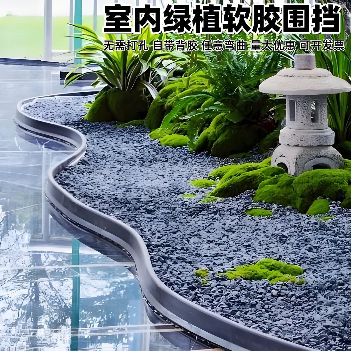 Flexible Silicone Landscape Edging for Indoor and Outdoor Decor