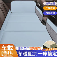 Car Back Seat Air Mattress for Travel and Camping, Inflatable Sleeping Pad for Kids and Adults