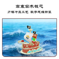 3D Wooden Puzzle House Model Kit DIY Educational Toy