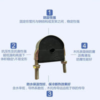 Central Air Conditioner Copper Pipe EVA Rubber Pipe Support Clamp Galvanized Pipe Water Pipe Clamp PE Wood Support