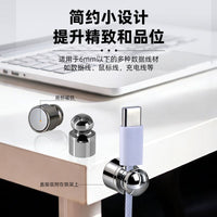 Magnetic Stainless Steel Cable Organizer for Desk and Car