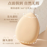Finger Thumb Cushion Puff for Foundation Application - Wet & Dry Use Makeup Sponge