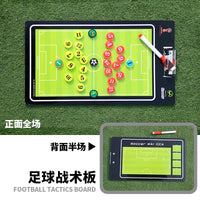 Magnetic Coaching Board for Basketball, Volleyball, and Soccer - Erasable Tactic Clipboard with Large Pieces