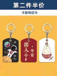 Cute Teardrop Induction Access Card Holder with Keychain for Bus/Elevator Cards