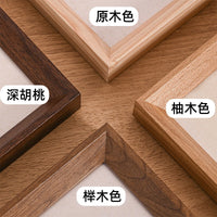 Chinese Calligraphy Photo Frame Wall Hanging or Tabletop Decor, Wooden Picture Frame for A3, A4, 5, 6, 7, 8 Inch Photos