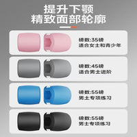 Jawline Exerciser and Facial Muscle Trainer for Double Chin Reduction