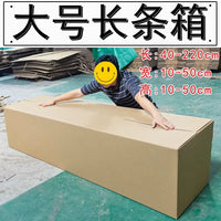 Extra Long Corrugated Cardboard Storage Box for Packing and Moving, 2-Meter Length