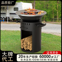 European Style Outdoor Patio Fire Pit BBQ Grill Vertical Wood Burning Stove Multifunctional Garden Heater