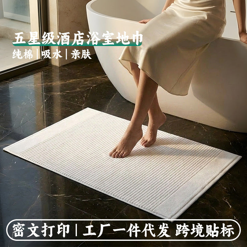 Hotel & Home Bathroom Absorbent Cotton Bath Mat, Machine Washable Non-Slip Floor Mat