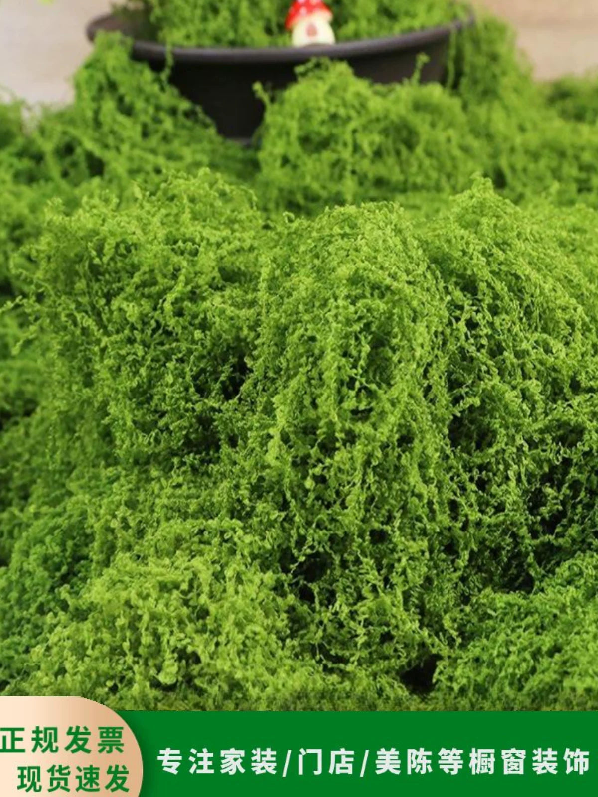 Artificial Silk Moss Micro Landscape Decoration, Fake Moss Lawn Plush Ornaments, Soft Decor Material