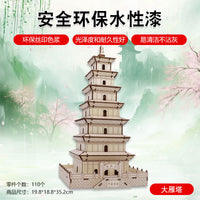 3D Wooden Puzzle Ancient Architecture Model DIY Assembly Educational Toy Ornament