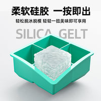 Large Silicone Ice Cube Tray with Lid for Freezer, Food-Grade, 6-Cavity
