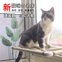 Cat Window Hammock with Suction Cups - All Season Pet Bed for Cats