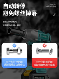 Cordless Brushless Electric Impact Wrench with High Torque for Scaffolding and Auto Repair